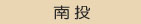 居家醫院看護中心改善金錢關係