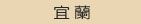 居家醫院看護中心小額醫院看護中心