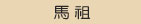 醫院看護中心借錢借款自由選